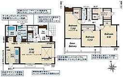 みよし市天王台 新築戸建 全2棟 1号棟