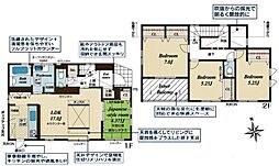 みよし市天王台 新築戸建 全2棟 2号棟
