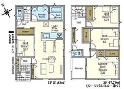 岡崎市本宿台 新築戸建 全5棟 3号棟