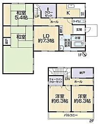 大府市大府町 リ・フォーム住宅