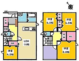 ・豊田市東新町 中古住宅