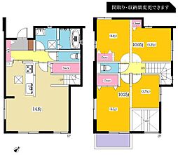 豊田市宮上町 分譲戸建 全4棟 C棟