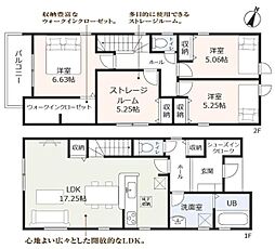 豊明市沓掛町 新築戸建 全1棟
