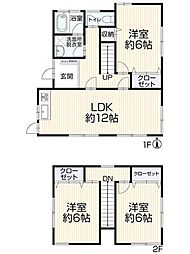 刈谷市重原本町　リ・フォーム住宅