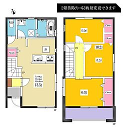岡崎市舳越町 新築戸建 全5棟 C棟