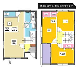 岡崎市舳越町 新築戸建 全5棟 A棟