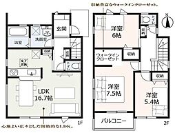豊田市浄水町 新築戸建 全2棟 1号棟