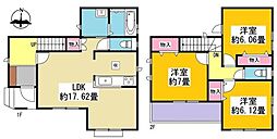 知立市昭和5丁目 新築戸建 全2棟 B号棟