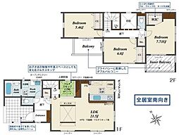 岡崎市福岡町 新築戸建 全5棟 1号棟