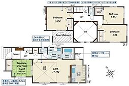 岡崎市福岡町 新築戸建 全5棟 2号棟
