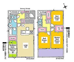 西尾市田貫町 新築戸建 全2棟 2号棟