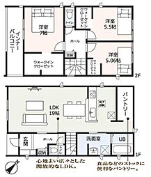 碧南市霞浦町 新築戸建 全3棟 3号棟