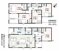 東海市養父町横枕 新築戸建 全1棟