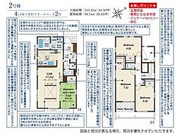 知多市つつじが丘3丁目 新築戸建 全2棟 2号棟
