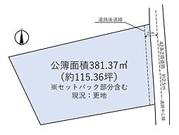 岡崎市仁木町　売土地