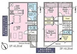 豊田市青木町 新築戸建 全2棟 2号棟