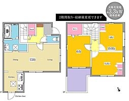 東海市東海町 分譲戸建 全2棟 B号棟