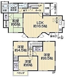 豊田市平山町　中古戸建
