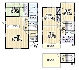 高浜市湯山町 リ・フォーム住宅