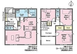 東海市加木屋町 新築戸建 全7棟 1号棟