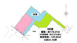 岡崎市上和田町　B区画　土地　建築条件無し