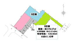 岡崎市上和田町　B区画　土地　建築条件無し