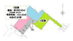 岡崎市上和田町　C区画　土地　建築条件無し