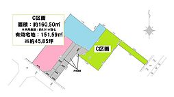 岡崎市上和田町　C区画　土地　建築条件無し