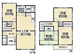 岡崎市中園町 リ・フォーム住宅