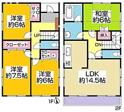 岡崎市松橋町　中古戸建