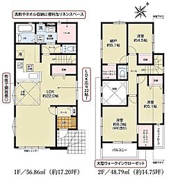 東郷町和合ケ丘 新築戸建 全2棟 1号棟