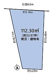 ・春日井市白山町　売土地
