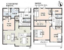 豊田市市木町 新築戸建 全2棟 1号棟