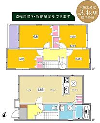 豊明市栄町 新築戸建 全2棟 A棟