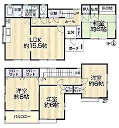 豊田市深見町 リ・フォーム住宅