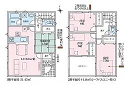 知立市弘法町 新築戸建 全2棟 1号棟