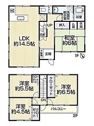 岡崎市福岡町 リ・フォーム住宅