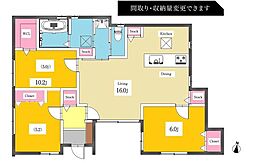 東海市富木島町 分譲平屋戸建 全1棟