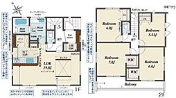 豊田市平山町 新築戸建 全1棟