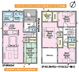 刈谷市小垣江町 新築戸建 全4棟 4号棟