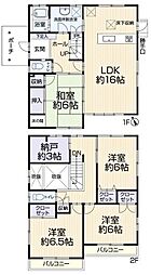 知多郡阿久比町 中古戸建