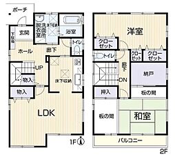 岡崎市竜美台 リ・フォーム住宅