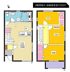 岡崎市舳越町 新築戸建 全5棟 D棟