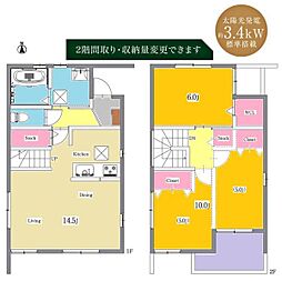 刈谷市東境町 新築戸建 全3棟 C棟