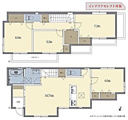 知立市上重原町 新築戸建 全1棟