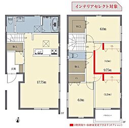 豊明市栄町 新築戸建 全2棟 B棟