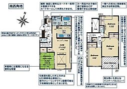 東海市富貴ノ台 新築戸建 全3棟 1号棟