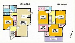 知立市弘法町 リ・フォーム住宅