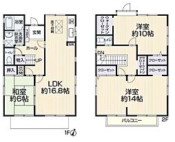 刈谷市恩田町 中古住宅