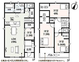 知立市新林町 新築戸建 全3棟 3号棟
